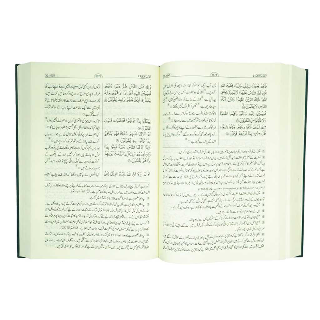Tafsir Ahsan ul Bayan | Best Selling Tafsir