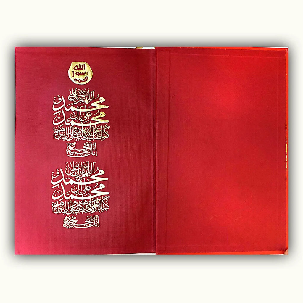 Ar‑Raheeq al‑Makhtoom Golden Edition (Urdu) – Award Winning Seerah
